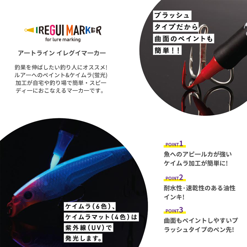 Yeni Balıkçılık Aracı UV Flore - Fishing Equipment Lures incelemesi ve fiyatı