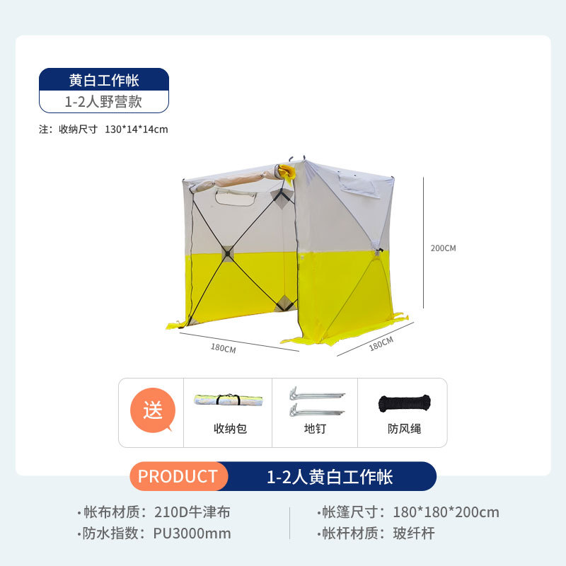Açık Hava Kamp ve Doğa Yürüyüş - Fishing Equipment You Need incelemesi ve fiyatı