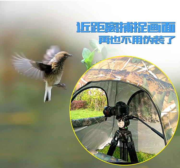 Kuş gözlemciliği çadırı biyoni - Fishing Equipment You Need incelemesi ve fiyatı