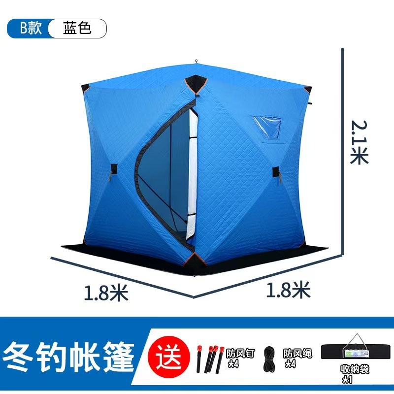 Buzda balık tutmak için hızlı  - Fishing Equipment You Need incelemesi ve fiyatı