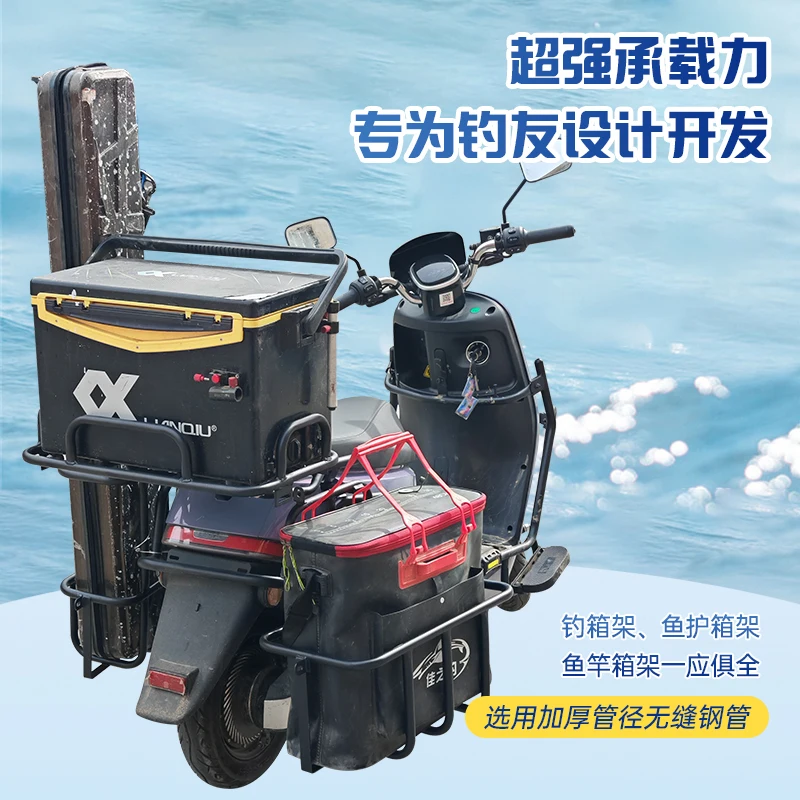 Elektrikli araç balıkçılık eki - Fishing Equipment You Need incelemesi ve fiyatı