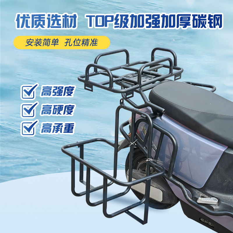Elektrikli araç balıkçılık eki - Fishing Equipment You Need incelemesi ve fiyatı